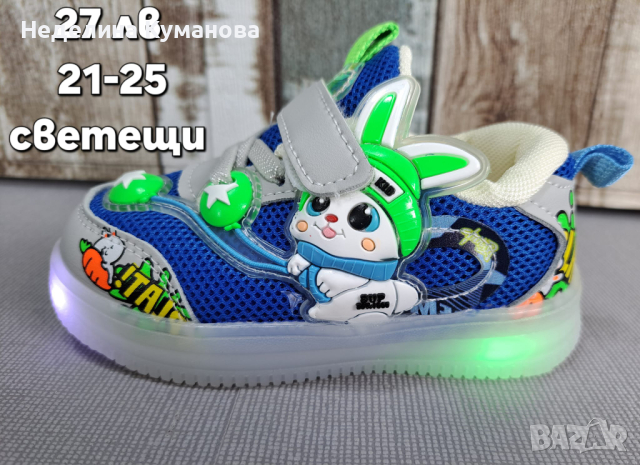 🌈 НОВО зареждане на детски обувки за МОМЧЕ, снимка 6 - Детски маратонки - 44654938