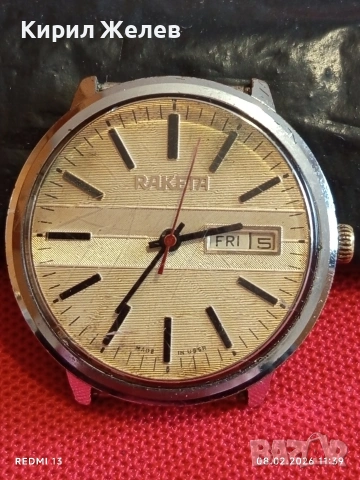 Стар механичен часовник РАКЕТА СССР работи много красив стилен дизайн 52863, снимка 2 - Антикварни и старинни предмети - 53399984