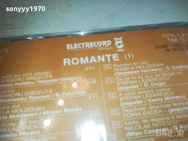 ROMANTE ORIGINAL CD 1010241549, снимка 9 - CD дискове - 47535751