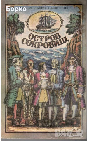 Книги на руски език