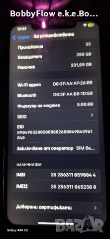 iPhone 11 pro Max 256GB, снимка 2 - Apple iPhone - 47750152