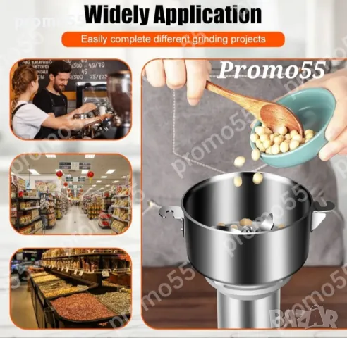 Професионална Кухненска Мелничка за Смилане на Зърнени Продукти 1000W, снимка 6 - Други - 47787263