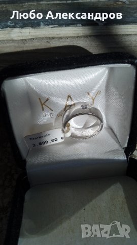 Годежен пръстен Paarpreis., снимка 6 - Пръстени - 44159113