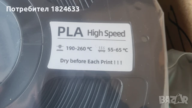 Оригинален ANYCUBIC PLA филамент черен 1кг, 5кг, 10кг, снимка 2 - Принтери, копири, скенери - 51256975