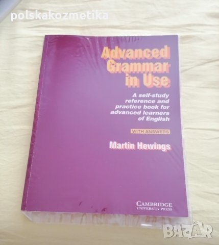 Граматика по английски език за напреднали, Cambridge University Press , снимка 1 - Чуждоезиково обучение, речници - 38622239