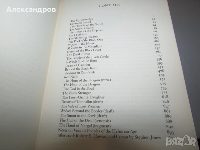 The Complete Chronicles of Conan, снимка 5 - Художествена литература - 52211436