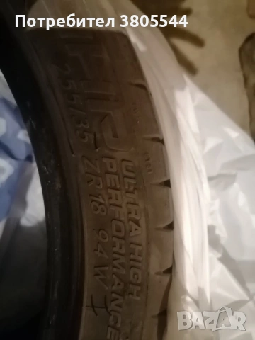 Летни гуми Kormoran, снимка 3 - Гуми и джанти - 53851886