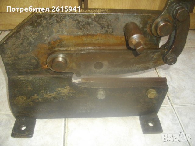 21 кг Ръчна Гилотина/Ножица За Рязане На Ламарина-Старо Качество-Масивна-Отлична-Ножове 20 см