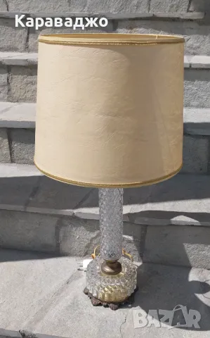 Настолна Лампа