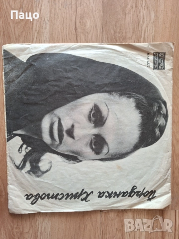 Йорданка Христова  ВТА1377