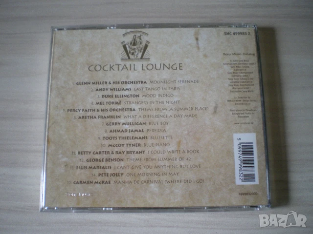 Various ‎– Bar Jazz 2000 3×CD, Compilation Box Set, снимка 6 - CD дискове - 51230992