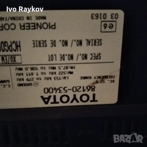 Lexus IS220 Централна конзола 86120-53400  , части, снимка 5 - Части - 47550156