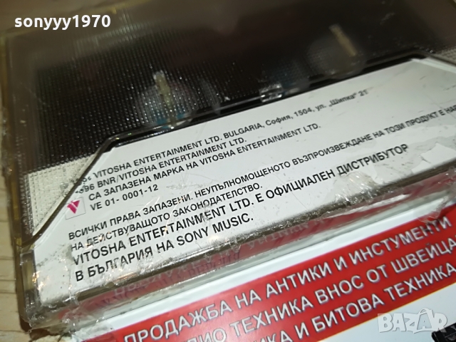 АКУСТИЧНА ВЕРСИЯ-ДЖАЗ В ДЕСЯТКАТА 1303221659, снимка 14 - Аудио касети - 36090950