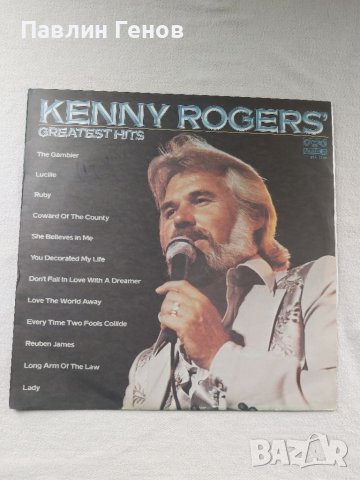 Грамофонна плоча KENNY ROGERS , Greatest Hits, снимка 1 - Грамофонни плочи - 41392576