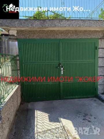 Къща с двор в гр. Свищов, снимка 12 - Къщи - 56349253