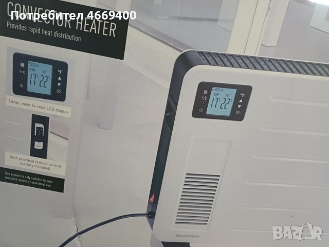 Конвектор Silver Crest 2300 Вт