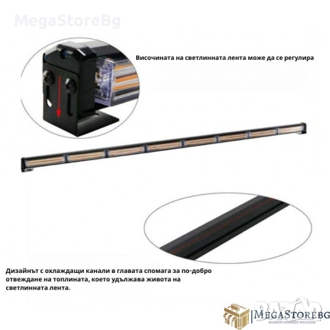 Сигнална лампа за пътна помощ - PA1152 - 115см