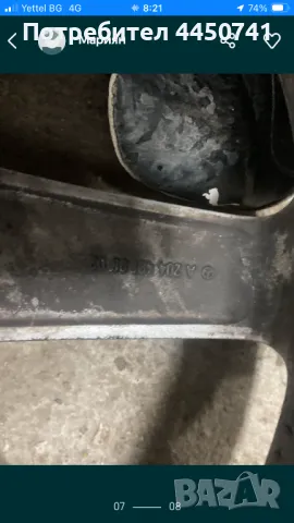 Продавам за Мерцедес w204 джанти АМГ спорт пакет 18”, снимка 8 - Гуми и джанти - 49982436