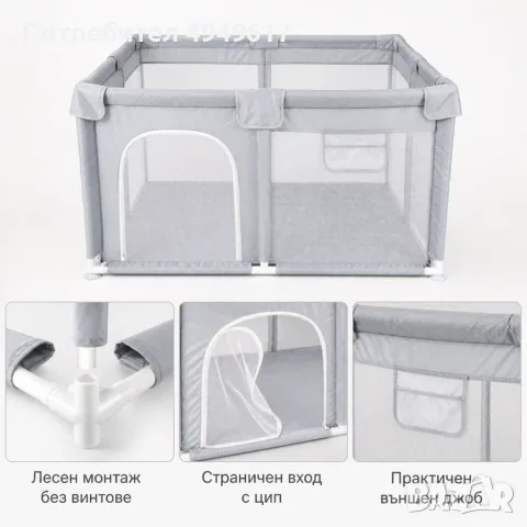 Сгъваема детска кошара за игра 118x118 см с мрежести стени, снимка 3 - Кошарки - 56214270