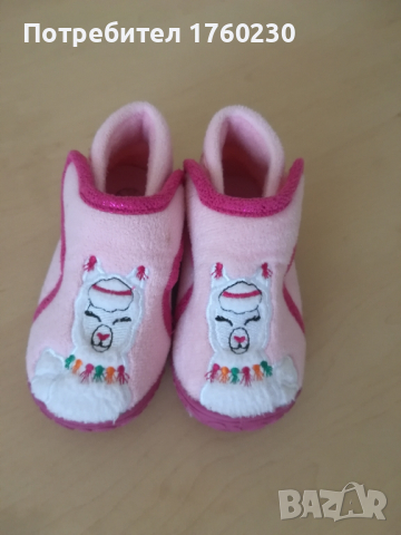 Детски вътрешни обувки , снимка 1 - Детски обувки - 44634719