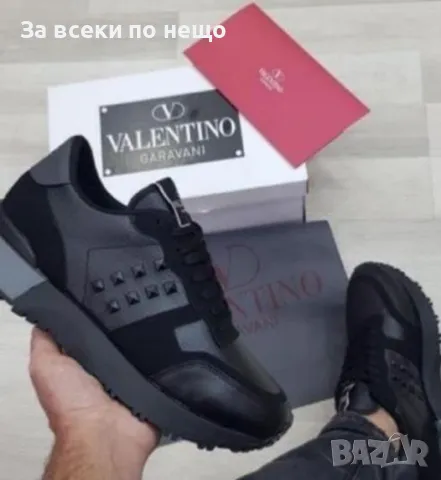 Мъжки маратонки Valentino Код D1148