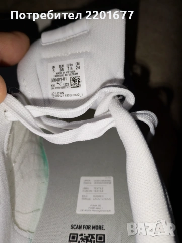 продава, снимка 3 - Маратонки - 53828656