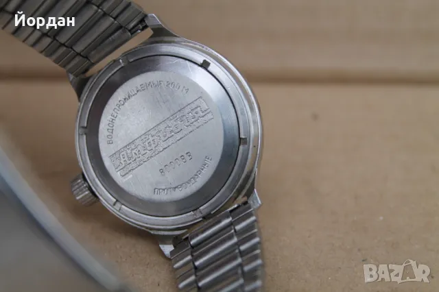 СССР часовник ''Восток Амфибия" , снимка 3 - Мъжки - 47312656