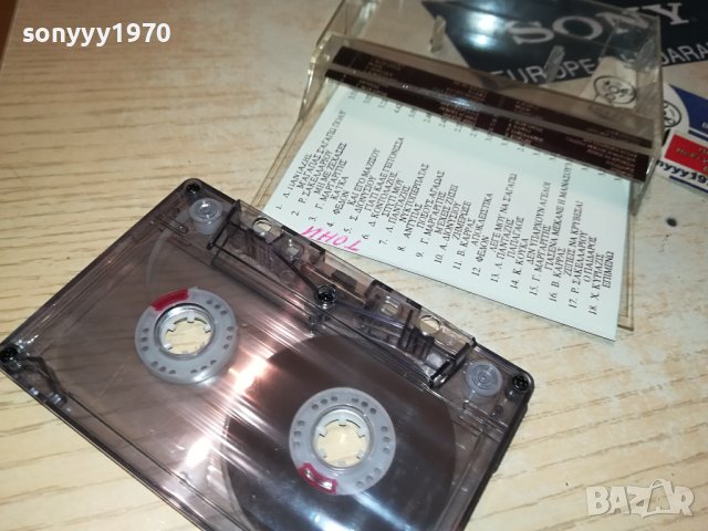 GREECE-КАСЕТА 2908231621, снимка 9 - Аудио касети - 42011986