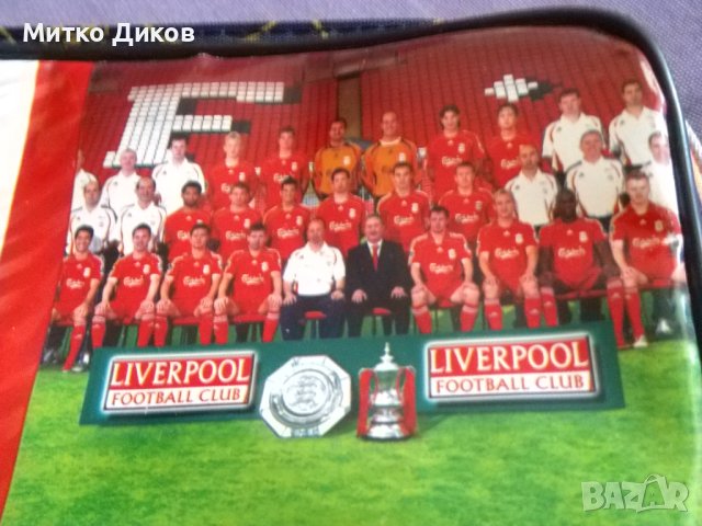 Ливърпул 2008-2010 отбор пенал за принадлежности  205х95х20мм, снимка 8 - Футбол - 41605044