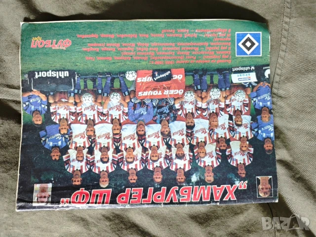 продавам вестник " Старт" брой 68,Футбол прес,Супер спорт, снимка 4 - Списания и комикси - 43697102