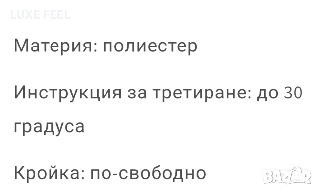 ✨Топ Модел - Зимно Яке , снимка 3 - Якета - 53470701