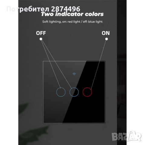 4000 WiFl Wi-Fi Смарт Сензорен Ключтление за осветление с тъч стъклен панел, снимка 13 - Други стоки за дома - 41704438