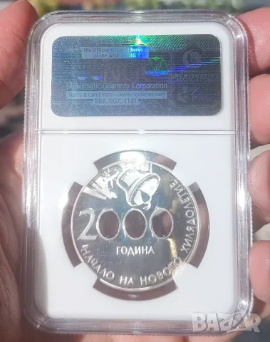 10 лева Милениум NGC PF69 ULTRA CAMEO , снимка 2 - Нумизматика и бонистика - 55979159