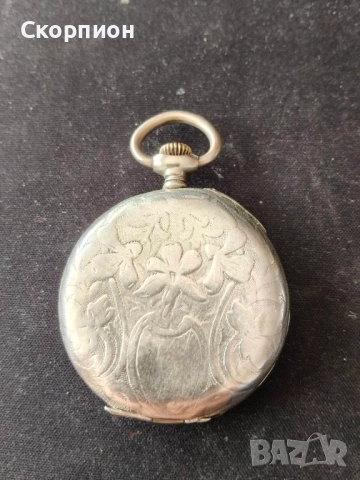 Швейцарски джобен часовник с посребрени капаци - ПЕРФЕКТЕН, снимка 11 - Джобни - 48836548