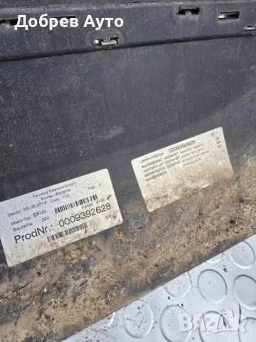 Задна броня за Mercedes S500 W222 - графит , снимка 5 - Части - 52876930