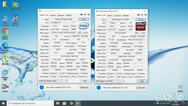 Лаптоп Dell Vostro 3560, снимка 8 - Лаптопи за дома - 55706245