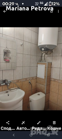 Уютно студио,след ремонт