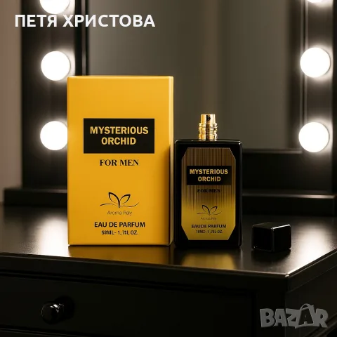 Mysterious Orchid for Men – Ароматът, който остава след теб, снимка 2 - Мъжки парфюми - 56047700