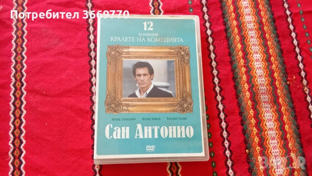 Лот 6 нови оригинални филми DVD с Чарли Чаплин и др. комедии, снимка 7 - Комедии - 51616270