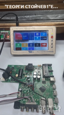 LED-43FST2 FHD SMART   TP.SK516S.PB802   DCBHM-H260A_01, снимка 3 - Части и Платки - 51868931