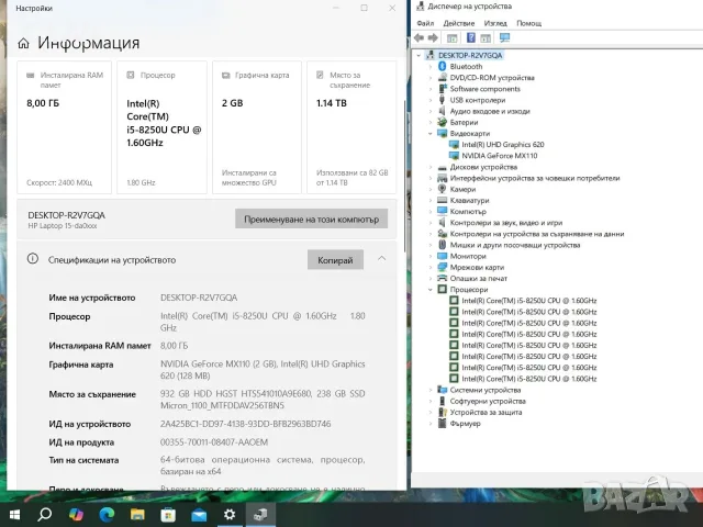 HP 15-DA0111NU i5 8250U/8GB/256SSD/1TB HDD/Nvidia MX110-2GB/FHD, снимка 3 - Лаптопи за дома - 55747583
