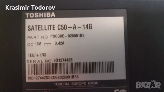 Евтин лаптоп, подходящ за Интернет и ежедневна работа с документи, снимка 2 - Лаптопи за дома - 53778229