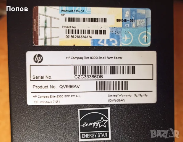 HP Compaq Elite 8300 SFF - 8 GB DDR3 на 1600 MHz, снимка 4 - Работни компютри - 48542559