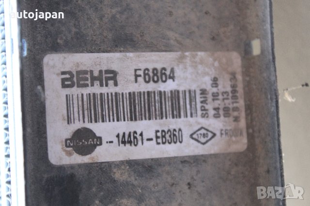 Интеркулер Нисан патфайндер р51 2.5дци 08г Nissan pathfinder r51 2.5dci 2008, снимка 3 - Части - 44429376