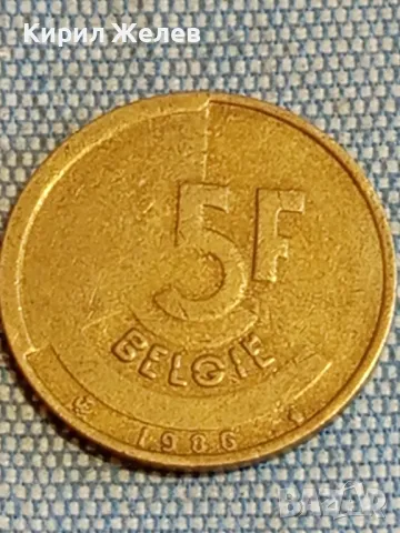 Четири монети от цял свят БЕЛГИЯ ОБЕДИНЕНИ АРАБСКИ ЕМИРСТВА , АРАБСКИ за КОЛЕКЦИЯ 40562, снимка 8 - Нумизматика и бонистика - 48614971