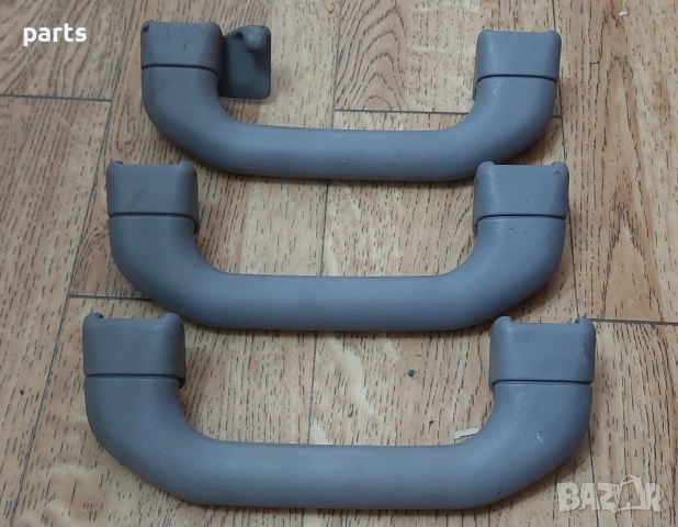 Вътрешни Дръжки Таван Ауди A3 8L 3бр. (1) - 8L0857607, снимка 3 - Части - 53241826