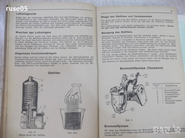 Книга"Bedienungsanleitung und Ersatzteilverzeichnis..."-120с, снимка 4 - Специализирана литература - 51712788