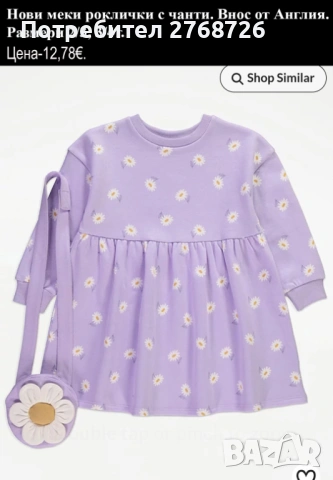 Нови дрехи, повечето внос от Англия, САМО Размер 3-4г, снимка 16 - Други - 45233676