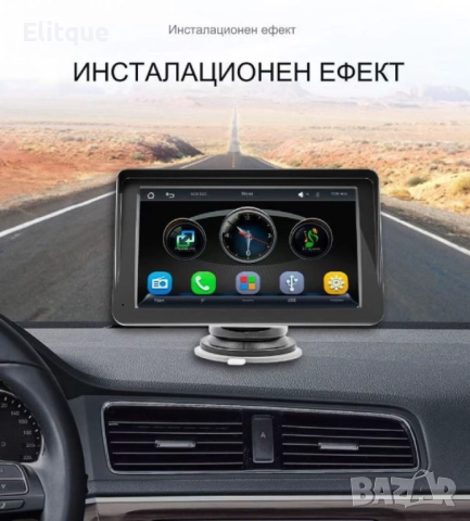Монитор за кола, 7 инча екран, 1024x600 резолюция, MP5, Carplay, Android Auto, GPS, Bluetooth, Радио