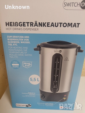 Диспенсър за греяно вино и напитки